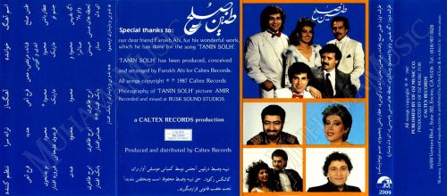 دانلود آلبوم طنین صلح خوانندگان مختلف