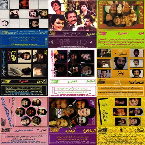 دانلود کالکشن کاست انتخابی شرکت ترانه