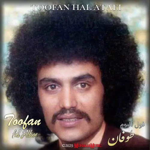 دانلود فول آلبوم طوفان