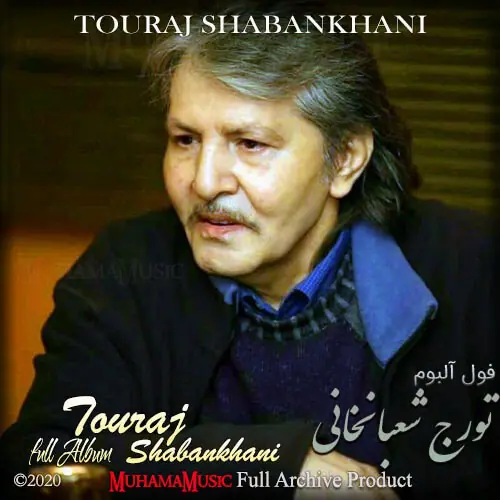 دانلود فول آلبوم تورج شعبانخانی