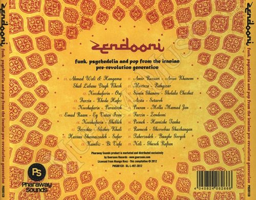 دانلود آلبوم زندونی از خوانندگان مختلف با کیفیت Wav لینک مستقیم