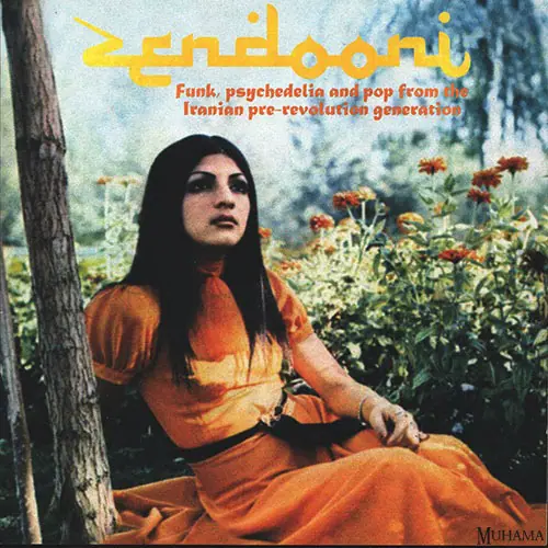 دانلود آلبوم زندونی از خوانندگان مختلف با کیفیت Wav لینک مستقیم