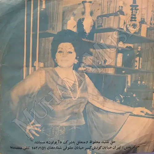 دانلود آلبوم صفحه قدیمی وقت گل نی سبز چشات هایده کوروس سرهنگ زاده