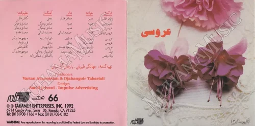 دانلود آلبوم عروسی 3 خوانندگان مختلف