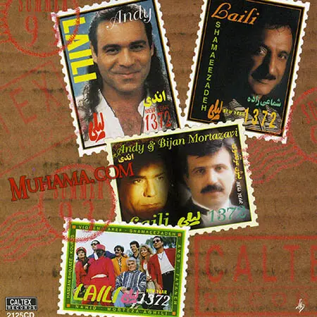 دانلود آلبوم لیلی - خوانندگان مختلف