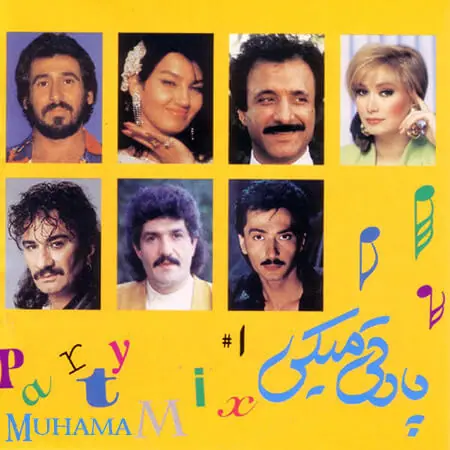 دانلود آلبوم پارتی میکس 1 خوانندگان مختلف با کیفیت 320 لینک مستقیم