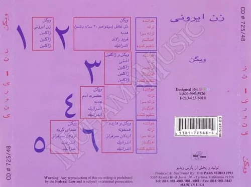 دانلود آلبوم زن ایرونی ویگن