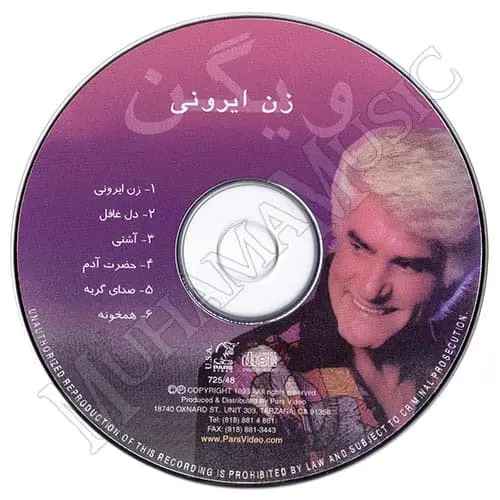 دانلود آلبوم زن ایرونی ویگن
