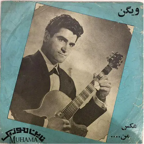 دانلود آلبوم صفحه عکس من - رنگ شاد