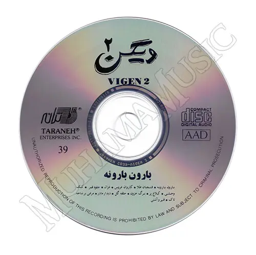 دانلود آلبوم بارون بارونه ویگن