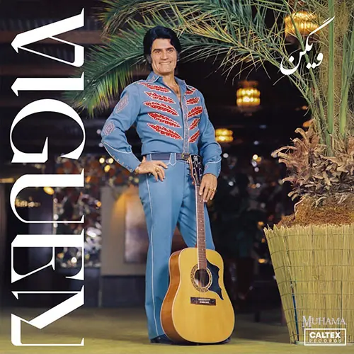 دانلود آلبوم ویگن از ویگن