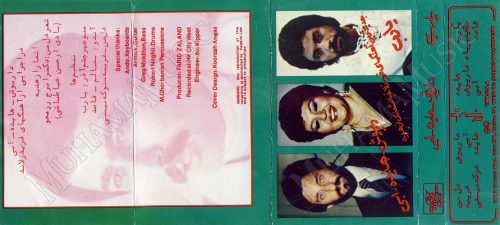 دانلود آلبوم یا رب هایده داریوش ابی با لینک مستقیم یکجا