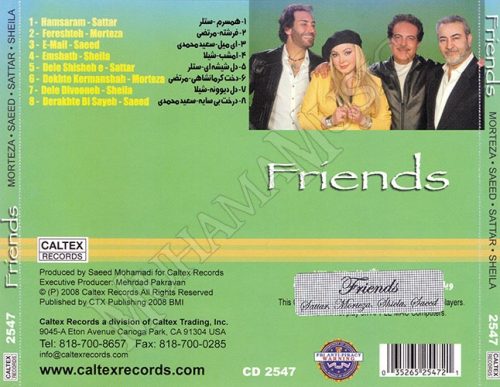 دانلود آلبوم یاران ستار مرتضی شیلا سعید محمدی