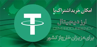buy membership with bitcoin