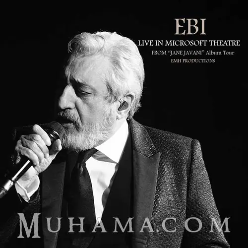 دانلود آلبوم کنسرت در مایکروسافت تیتر - ابی