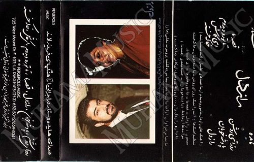 دانلود آلبوم راز دل هایده ستار